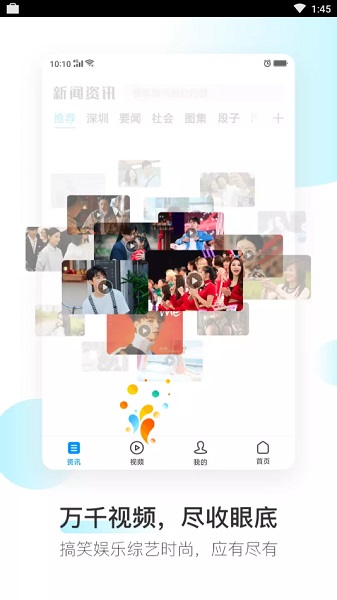 oppo浏览器截图2