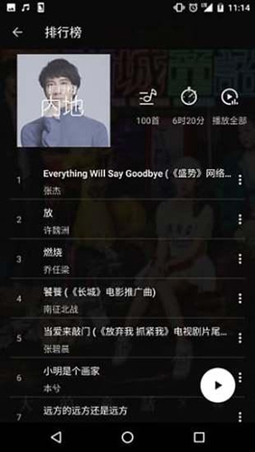 氧气音乐盒最新版