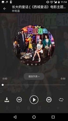 氧气音乐盒最新版