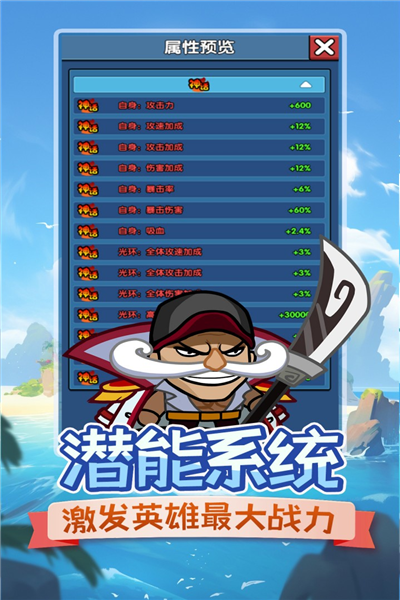 时空边际折扣端截图2