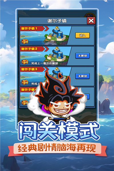 时空边际折扣端截图3