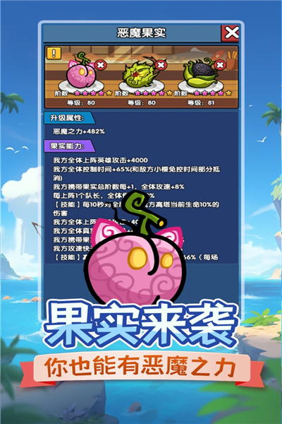 时空边际折扣端截图4