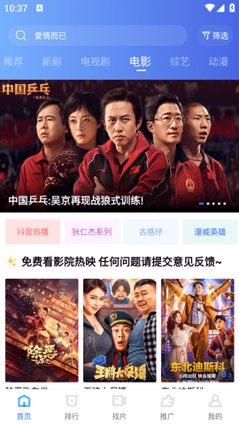 迅龙视频2026免费版