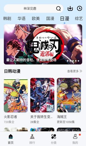 风铃视频免费版截图3