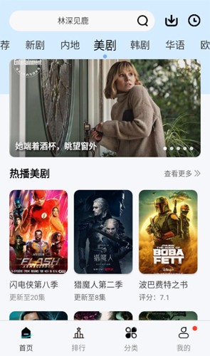 风铃视频免费版截图2