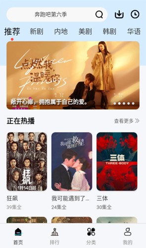 风铃视频免费版截图1