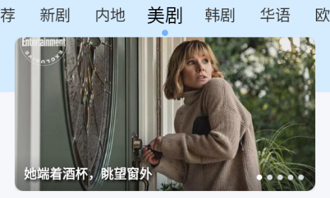 风铃视频免费版