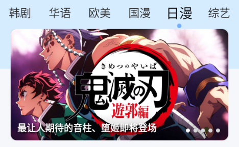 风铃视频免费版