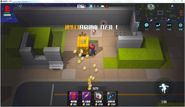 逃跑吧少年旧版
