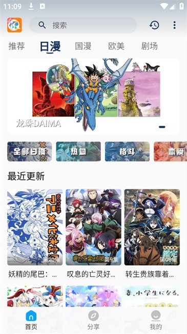 2k动漫截图0
