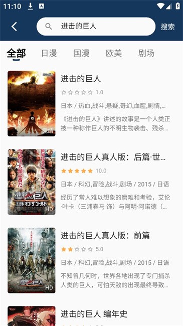 2k动漫截图2
