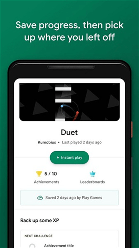 google play正版