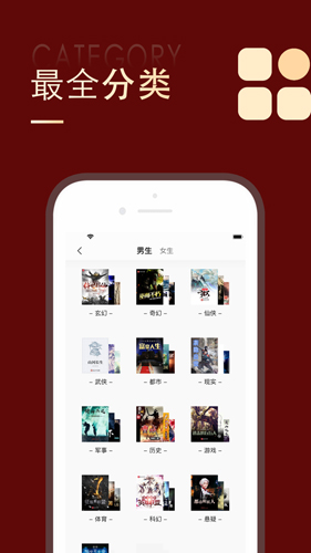 追书大师老版截图2