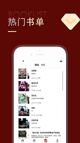 追书大师老版