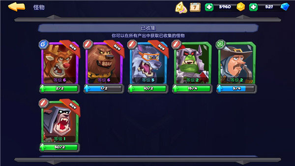斗兽战棋
