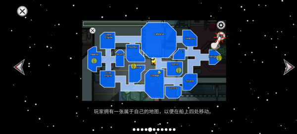 amongus中文版