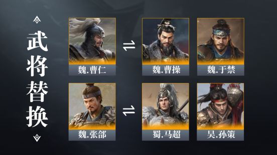 三国谋定天下oppo版