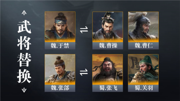 三国谋定天下oppo版