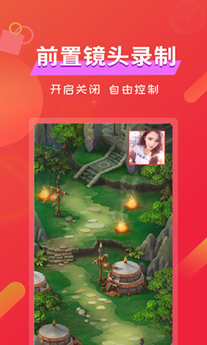 屏幕录像软件截图3
