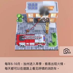 我爱拼模型正式版