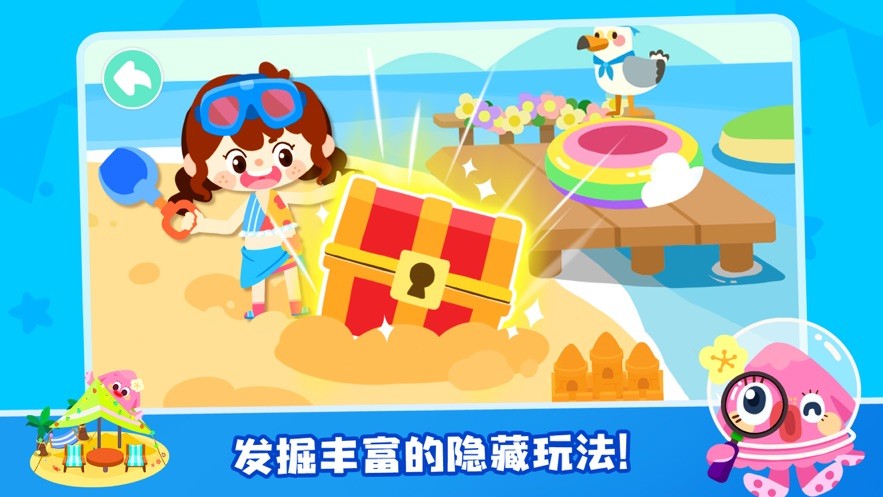 奇妙小镇嘉年华手游截图1