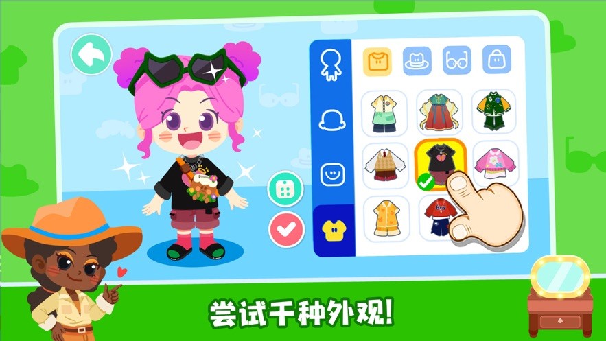 奇妙小镇嘉年华手游截图3