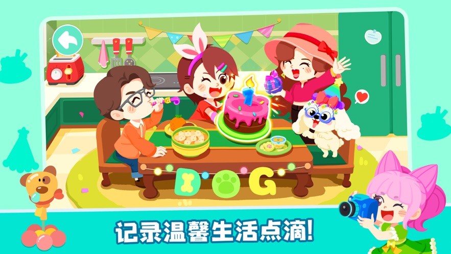 奇妙小镇嘉年华手游截图2