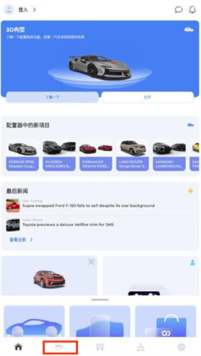 佛尔玛卡尔最新版