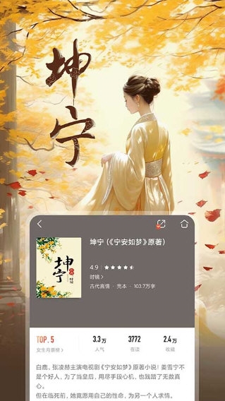 和阅读手机版