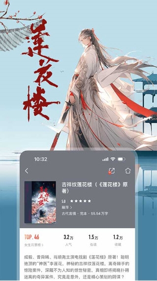 和阅读手机版