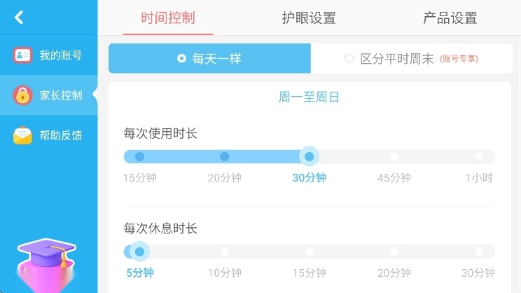 奇妙小镇嘉年华手游
