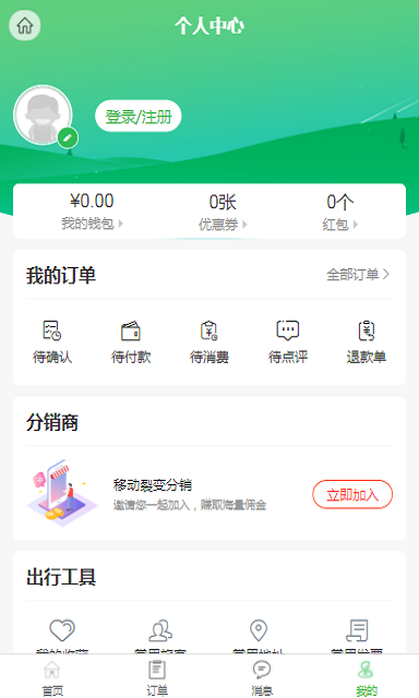 百乐游