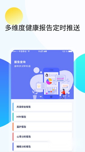 久乐健康