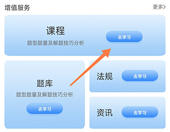 中财云知