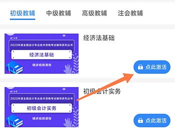 中财云知