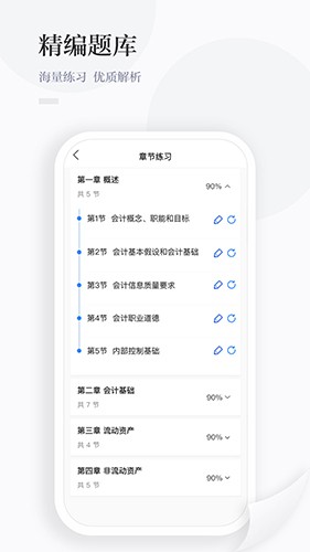 中财云知截图2