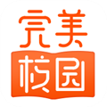完美校园汇总