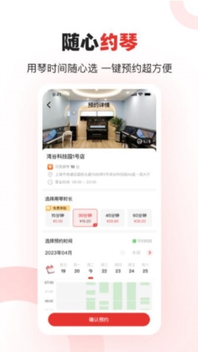 泛德音乐