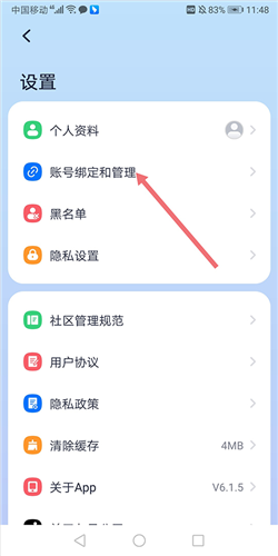 九号出行最新版