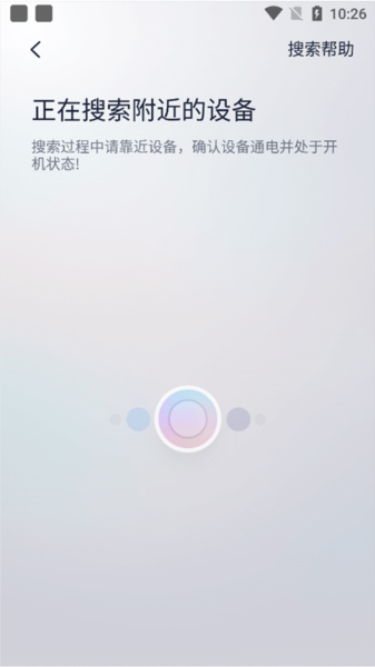 九号出行最新版