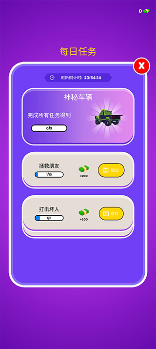 逃脱大师截图1