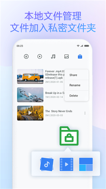 小米浏览器google版截图0