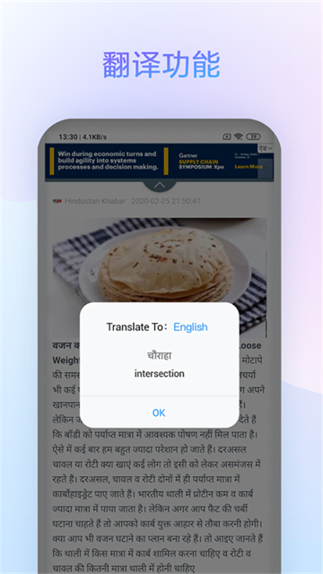 小米浏览器google版截图1