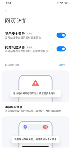 小米浏览器google版