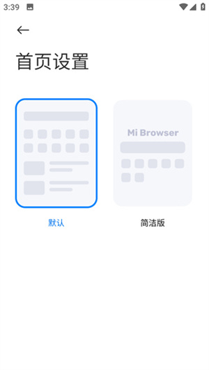 小米浏览器google版