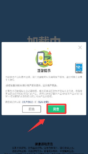 逃脱大师