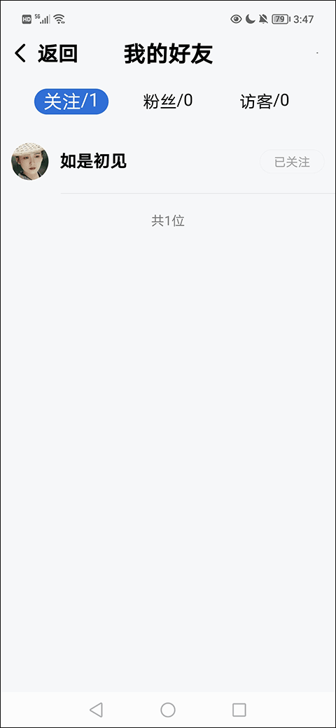 酷狗大字版