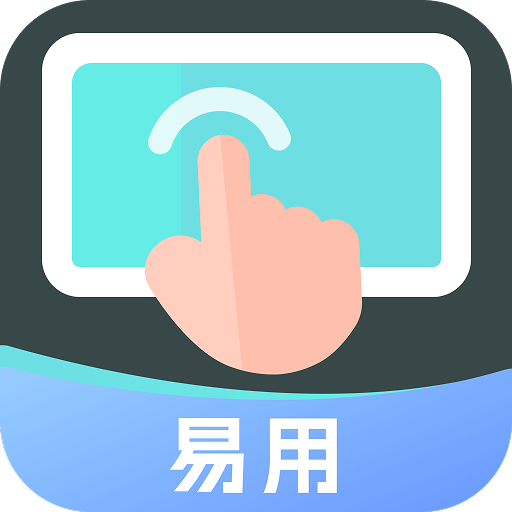 小白连点器自动版