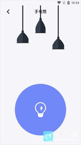 小东工具箱