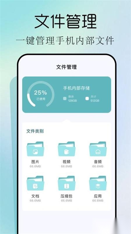 小东工具箱